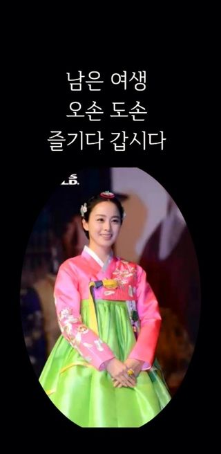 (팽나무*공주)님의 자유주제 · 자유게시판 작성글 사진