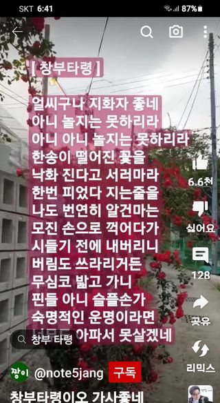 윤형식 님의 자유주제 · 자유게시판 작성글 사진