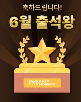 팜모닝 고추·일상 게시글 이미지