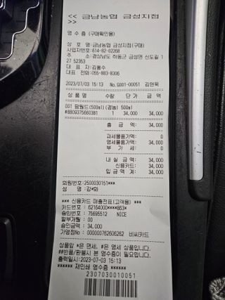 연막인님의 작성글 사진