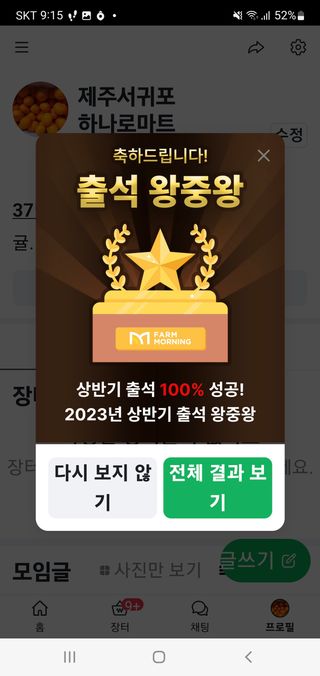 하나라도 소중하게님의 자유주제 · 자유게시판 작성글 사진