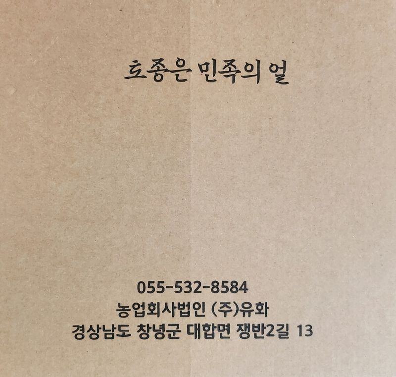 장터 상품 [버들국수 500g×3] 썸네일