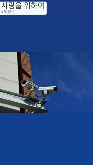 제일시스템님의 우리동네 · 동네정보 작성글 사진