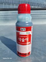 팜모닝 최고의 제초제는 무엇인가요?·참여 게시글 이미지