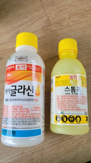 블랙타이거님의 최고의 제초제는 무엇인가요? · 참여 작성글 사진