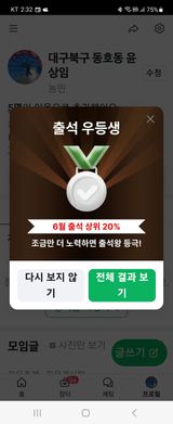 팜모닝 자유주제·자유게시판 게시글 이미지