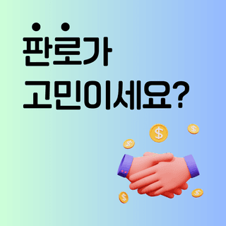 팜모닝님의 팜모닝공식 · 혜택 작성글 사진