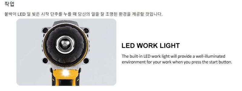 전순덕.동신유통님의 장터 판매 상품 [최신형24V 
무선전동드릴/함마드릴36가지1세트] 첨부 사진