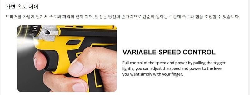 전순덕.동신유통님의 장터 판매 상품 [최신형24V 
무선전동드릴/함마드릴36가지1세트] 첨부 사진