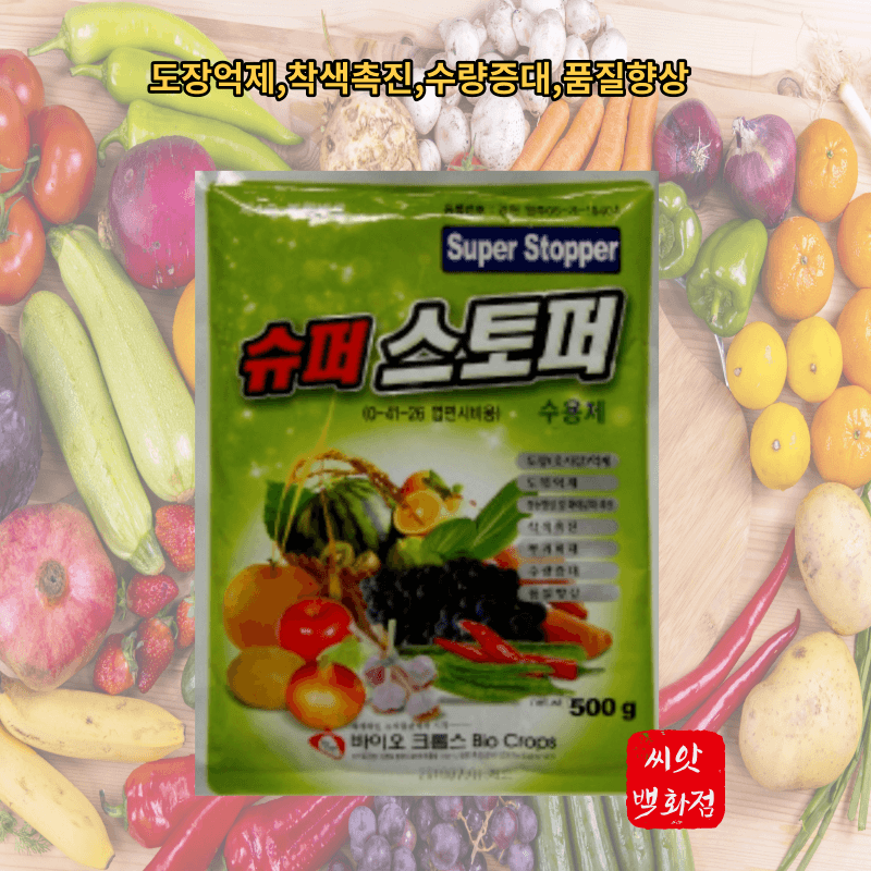 장터 상품 [도장(웃자람)억제  도복 억제 수용제] 썸네일