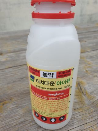 해당화님의 최고의 제초제는 무엇인가요? · 참여 작성글 사진