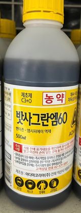 팜모닝 최고의 제초제는 무엇인가요?·참여 게시글 이미지