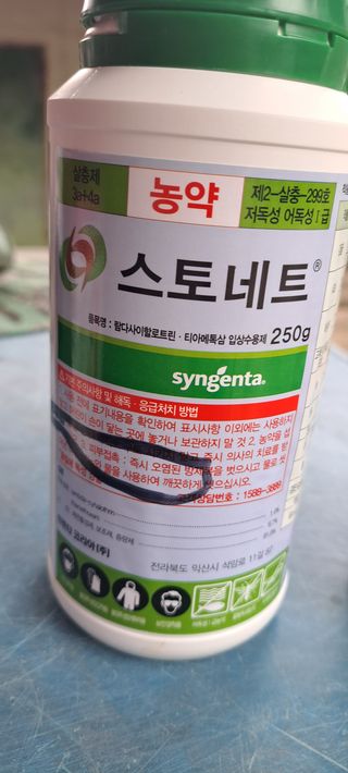 김재찬님의 감 · 영농일지 작성글 사진