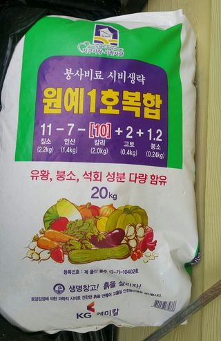 박기석님의 고추 · 비료•농약 작성글 사진