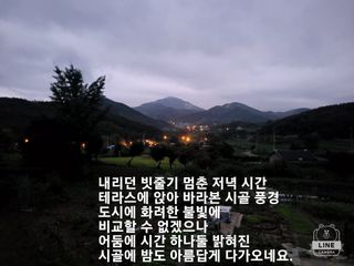 조용길님의 우리동네 · 동네자랑 작성글 사진