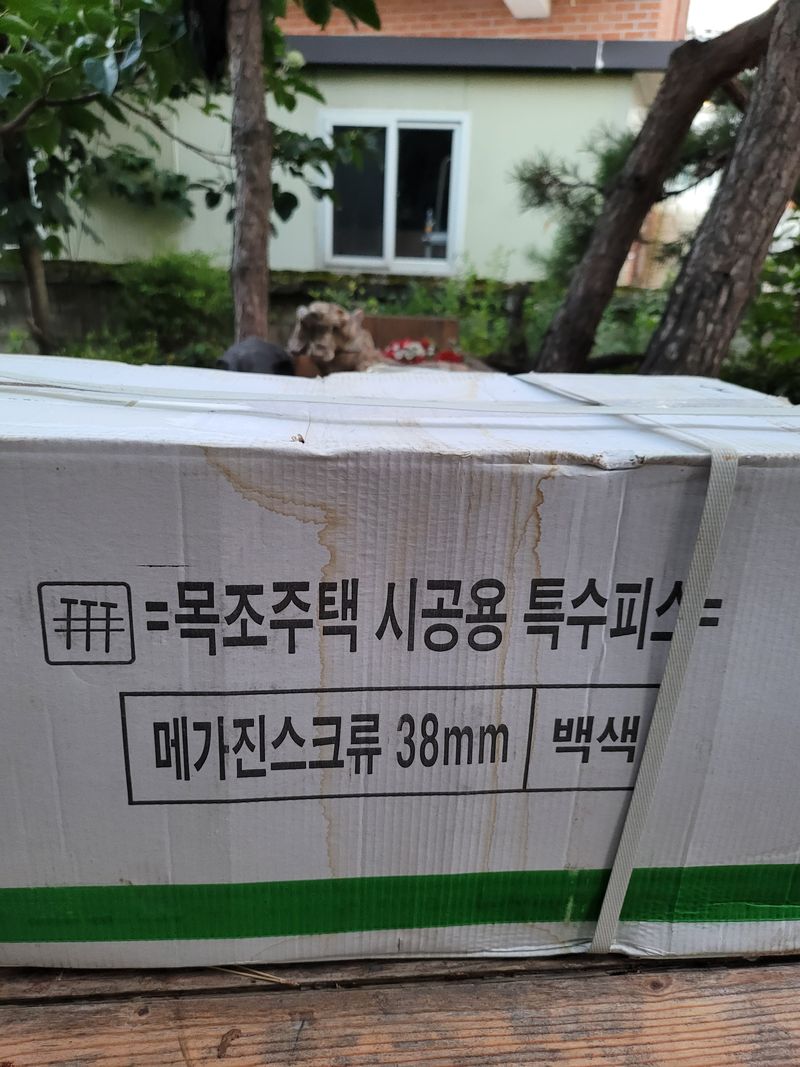 장터 상품 [메거진 38미리 피스] 썸네일