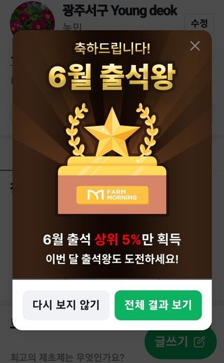 Youngdok님의 자유주제 · 자유게시판 작성글 사진