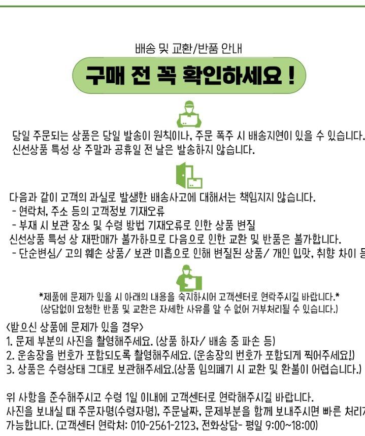 젊은농원 님의 장터 판매 상품 [홍산마늘 1접] 첨부 사진