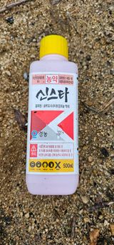 팜모닝 최고의 제초제는 무엇인가요?·참여 게시글 이미지