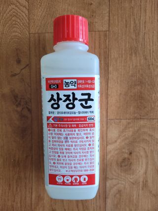 이기석님의 최고의 제초제는 무엇인가요? · 참여 작성글 사진