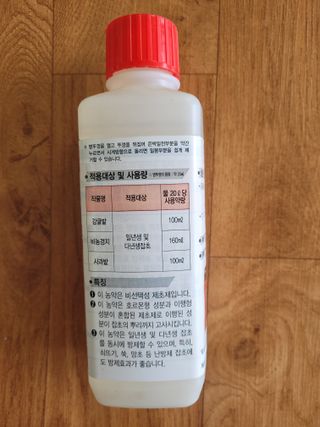 이기석님의 최고의 제초제는 무엇인가요? · 참여 작성글 사진