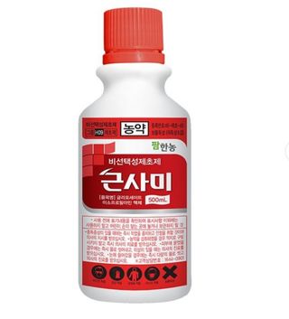 청산님의 최고의 제초제는 무엇인가요? · 참여 작성글 사진