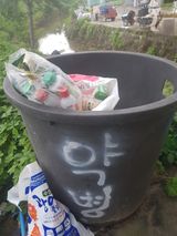 팜모닝 감·영농일지 게시글 이미지