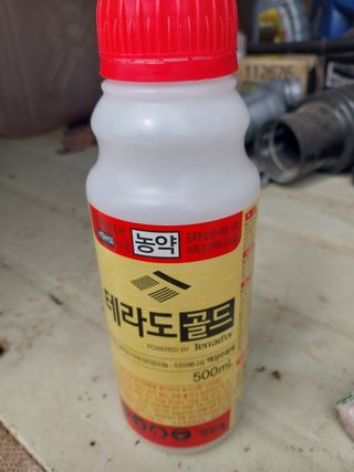 임후남님의 최고의 제초제는 무엇인가요? · 참여 작성글 사진