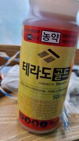 팜모닝 최고의 제초제는 무엇인가요?·참여 게시글 이미지