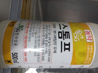 이주환님의 자유주제 · 자유게시판 작성글 사진