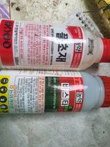 팜모닝 최고의 제초제는 무엇인가요?·참여 게시글 이미지