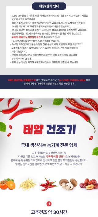 신흥생활가전님의 작성글 사진