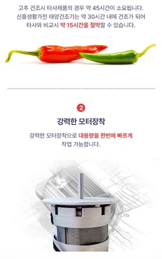 신흥생활가전님의 작성글 사진