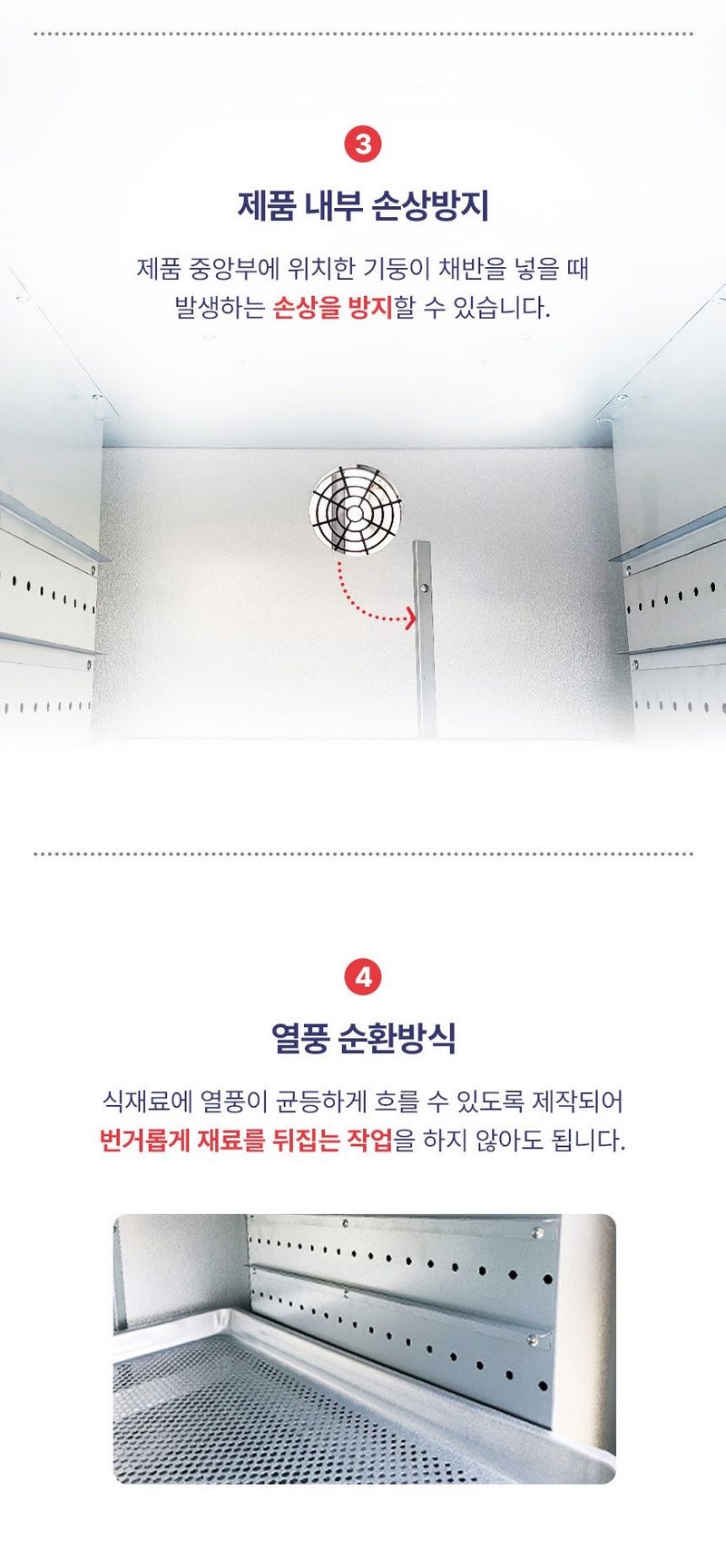 신흥생활가전님의 장터 판매 상품 [[특가할인]가정용 소형 7단 고추건조기 갈바늄 채반] 첨부 사진