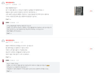 신흥생활가전님의 작성글 사진