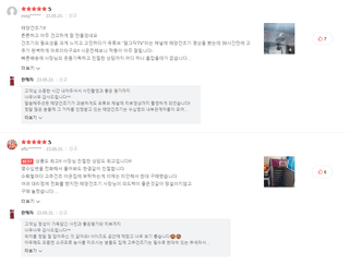 신흥생활가전님의 작성글 사진