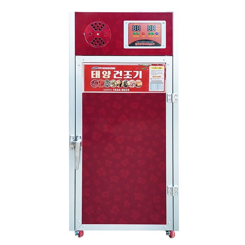 장터 상품 [가정용 소형 7단 고추건조기 🌶🌶] 썸네일