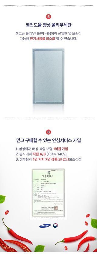 신흥생활가전님의 작성글 사진