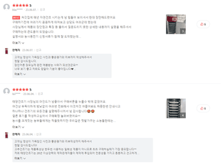 신흥생활가전님의 작성글 사진