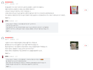 신흥생활가전님의 작성글 사진