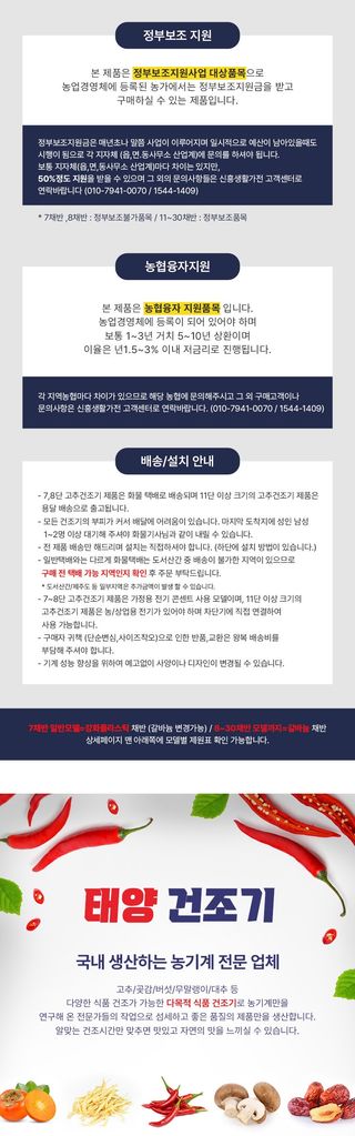 신흥생활가전님의 작성글 사진