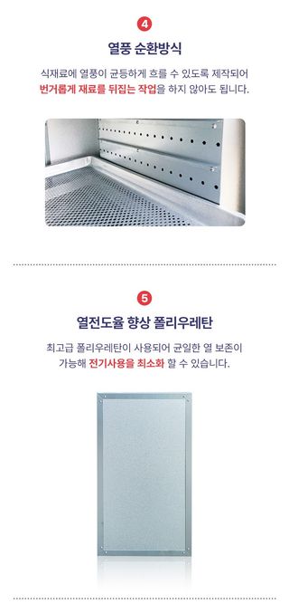 신흥생활가전님의 작성글 사진