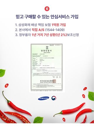 신흥생활가전님의 작성글 사진