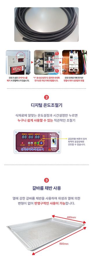 신흥생활가전님의 작성글 사진