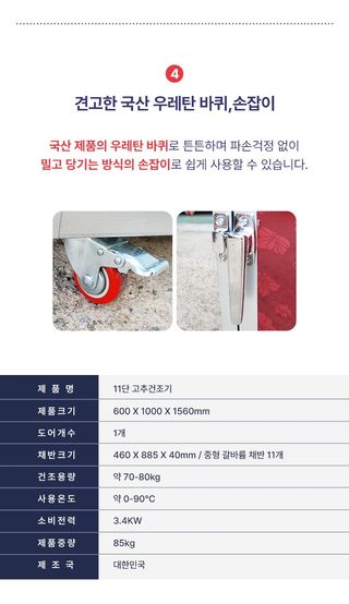 신흥생활가전님의 작성글 사진