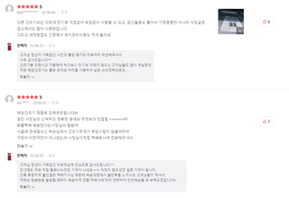 신흥생활가전님의 작성글 사진