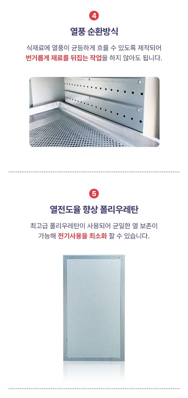 신흥생활가전님의 장터 판매 상품 [농업용 대형 15단 고추건조기 농산물 야채 과일 건조기] 첨부 사진