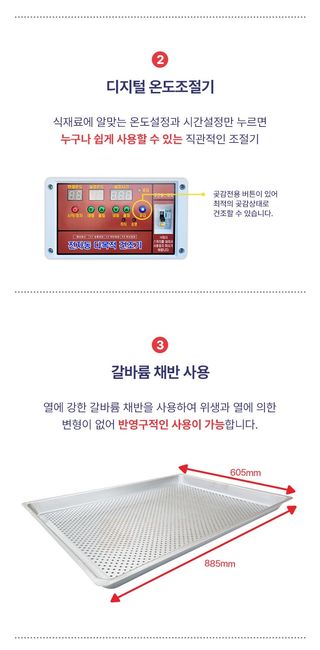 신흥생활가전님의 작성글 사진