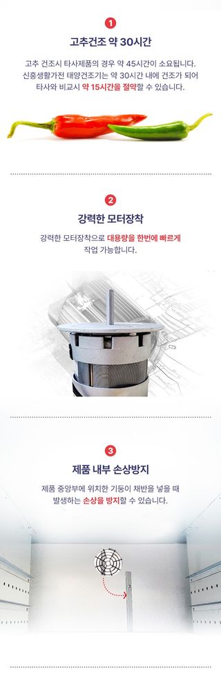 신흥생활가전님의 작성글 사진