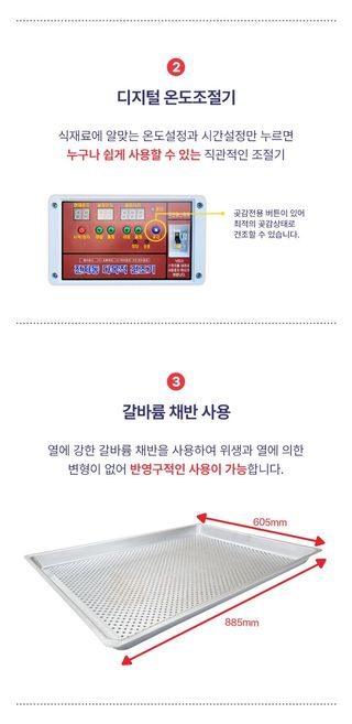 신흥생활가전님의 작성글 사진